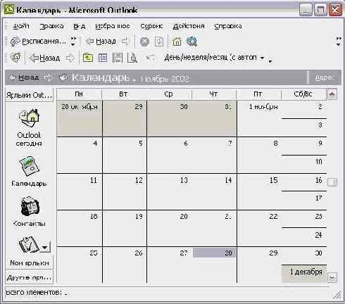    Outlook2002
