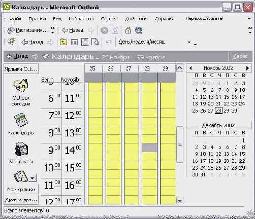    Outlook2002
