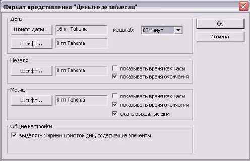    Outlook2002
