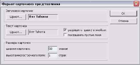    Outlook2002
