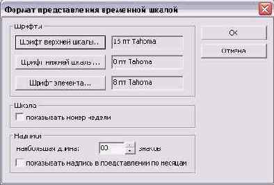    Outlook2002
