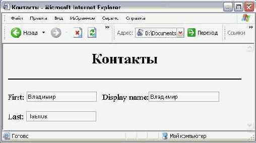    Outlook2002
