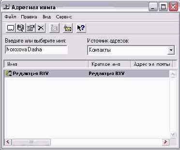    Outlook2002
