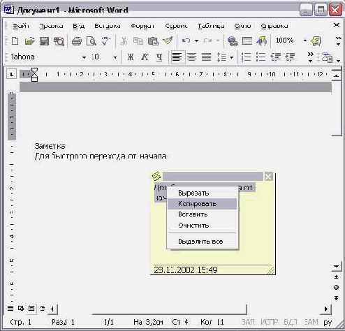    Outlook2002
