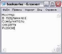    Outlook2002

