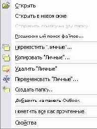    Outlook2002
