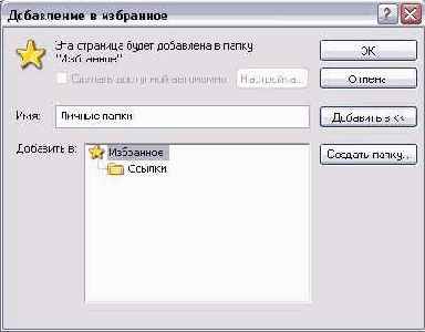    Outlook2002
