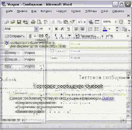    Outlook2002
