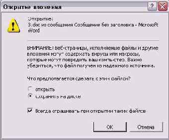    Outlook2002
