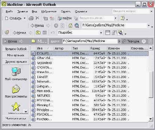    Outlook2002
