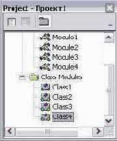    Outlook2002
