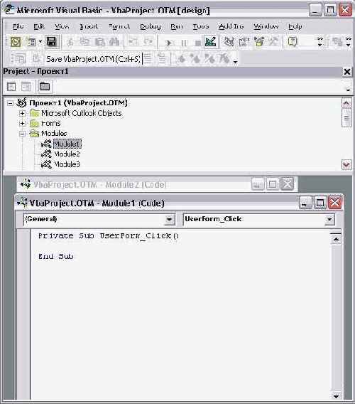    Outlook2002
