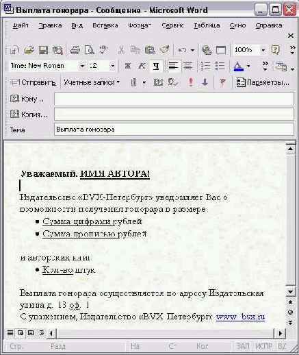    Outlook2002
