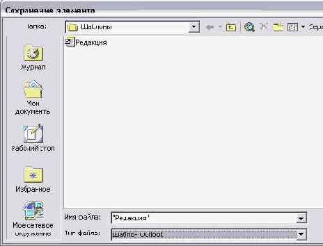    Outlook2002
