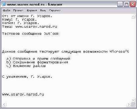    Outlook2002
