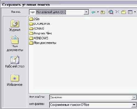    Outlook2002
