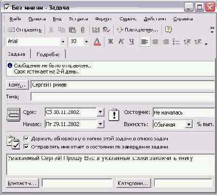    Outlook2002
