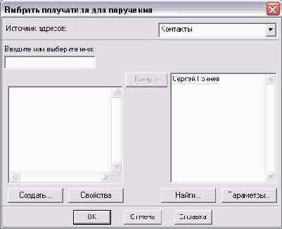    Outlook2002
