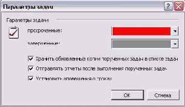    Outlook2002

