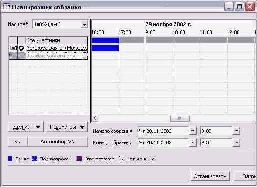    Outlook2002
