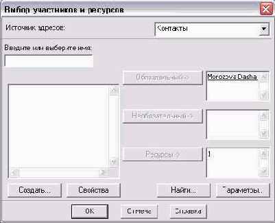    Outlook2002
