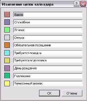    Outlook2002

