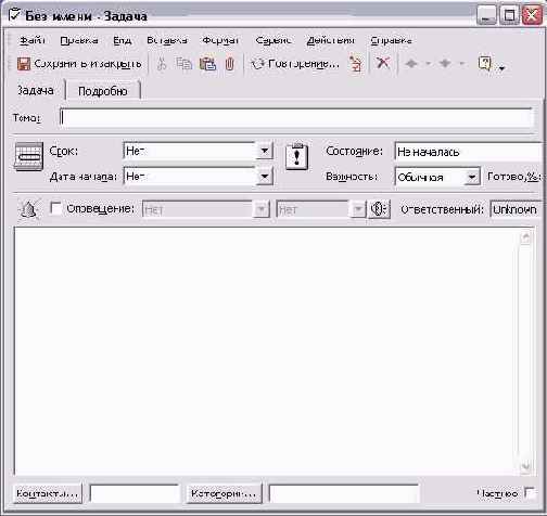    Outlook2002
