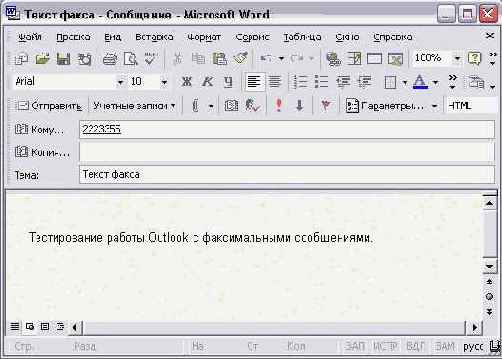    Outlook2002
