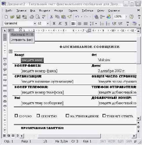    Outlook2002
