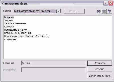   Outlook2002
