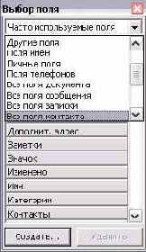    Outlook2002

