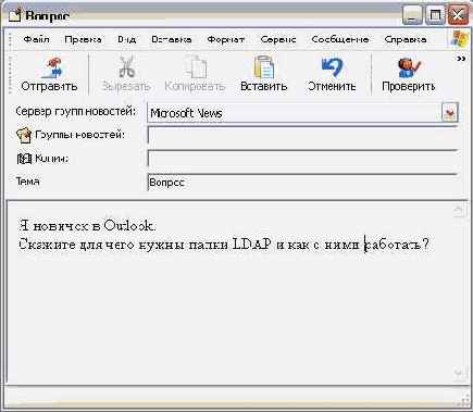    Outlook2002
