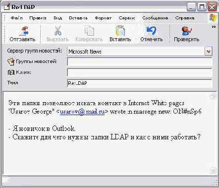    Outlook2002
