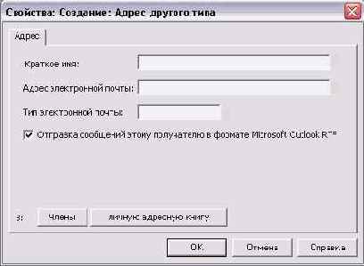    Outlook2002
