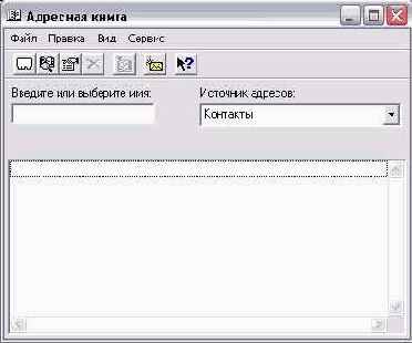    Outlook2002
