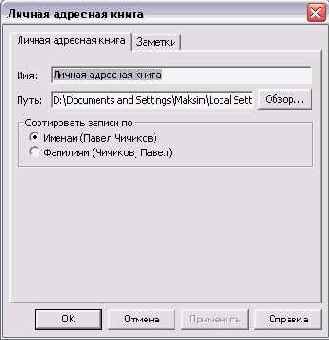    Outlook2002
