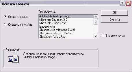    Outlook2002

