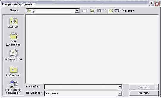    Outlook2002
