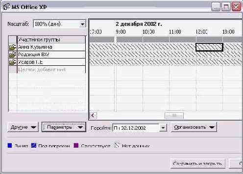    Outlook2002
