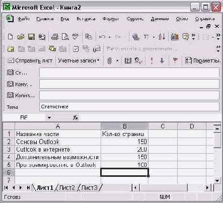    Outlook2002
