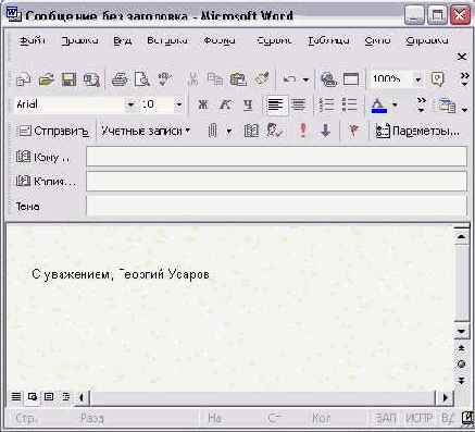    Outlook2002
