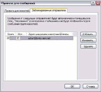    Outlook2002
