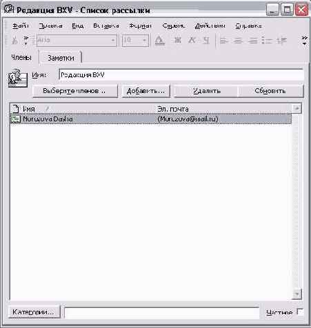    Outlook2002
