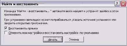    Outlook2002
