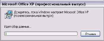    Outlook2002
