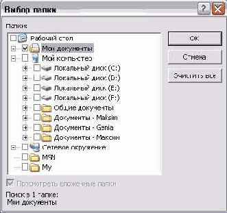    Outlook2002
