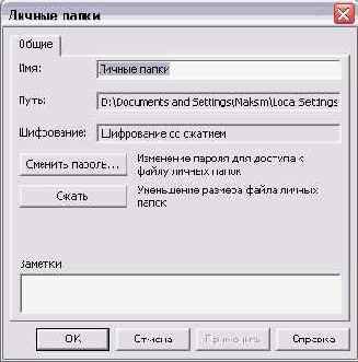    Outlook2002
