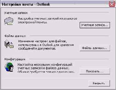    Outlook2002
