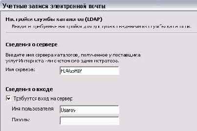    Outlook2002
