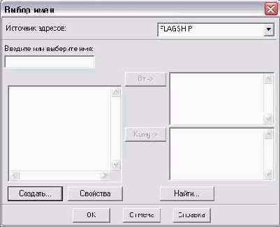    Outlook2002
